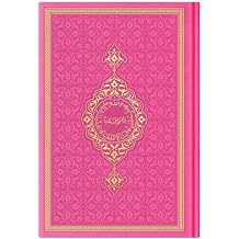 anta Boy Termo Deri Kuran-  Kerim Pembe Yeni, M h rl