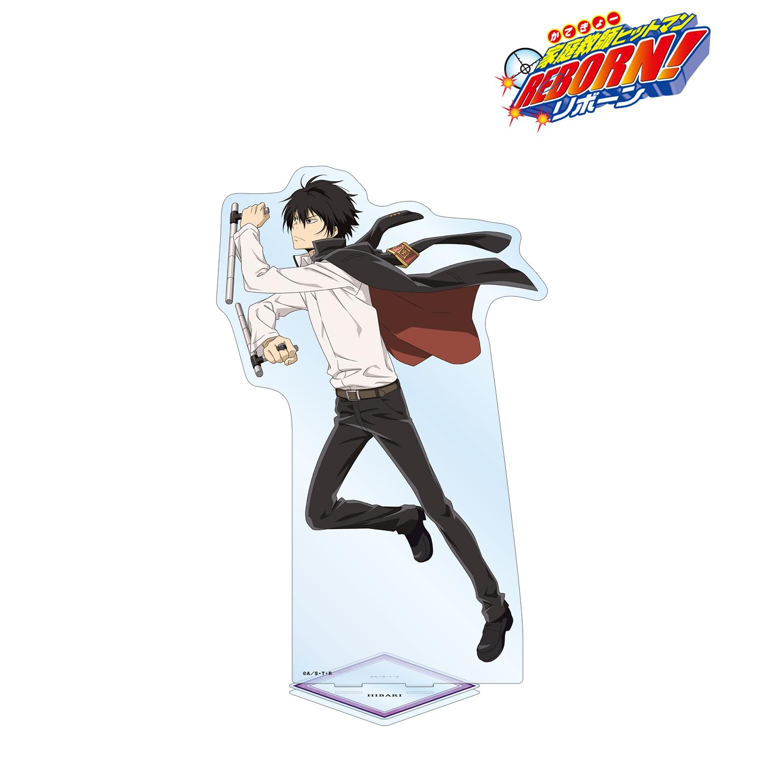 天野明展　雲雀恭弥　学ラン風ジャージ　フリーサイズ Amazon.co.jp: 天野明展 雲雀恭弥 学ラン 服 リボーン 雲雀の学