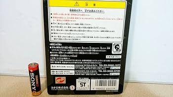 i.ビートマニア ビーマニポケット アニソンミックス 永井豪　ダイナミックプロ Amazon.co.jp: beatmania pocket ビーマニポケット アニソン