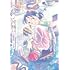 こうの史代「この世界の片隅に【新装版】(上)」