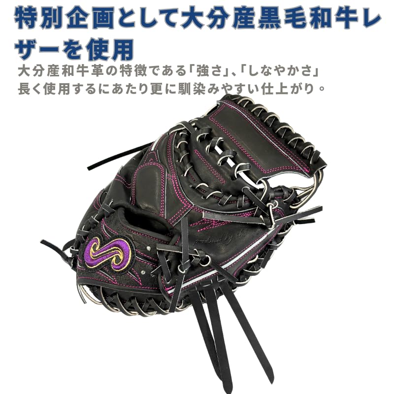 要ミット c100 名前の無いミット Amazon | 硬式キャッチャーミット 要