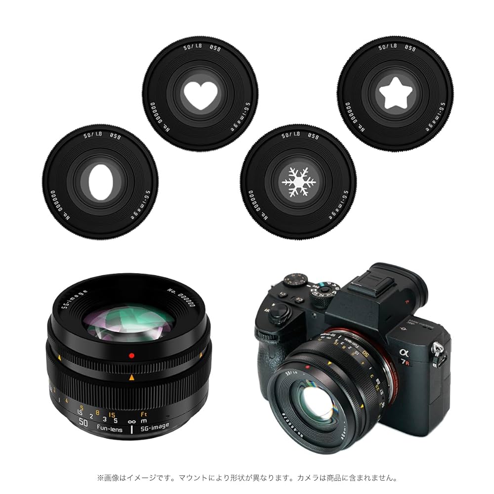 SG-image 50mm F1.8 ファントムレンズ Eマウント SGーimage SG-image 50mm F1.8 ファントムレンズ ソニーE