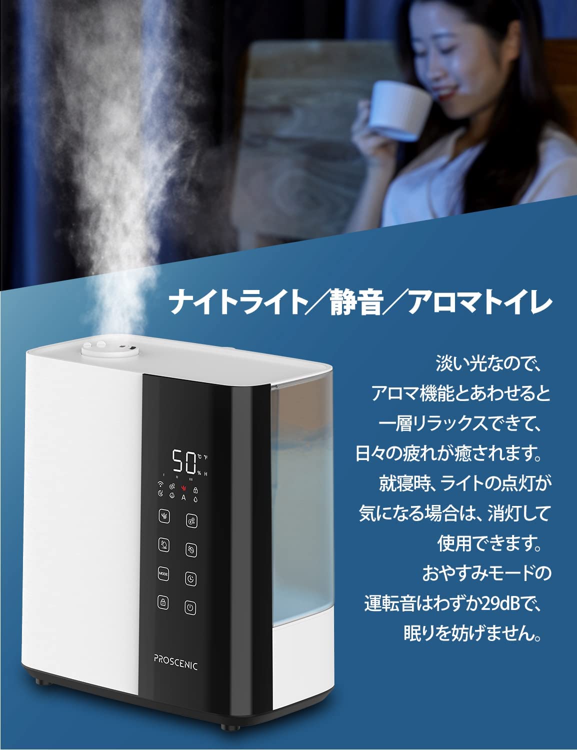 乾燥対策‼️2022新登場⭐️アプリ制御 加湿器 6L Proscenic 最大41畳 アロマ対応 タイマー機能 Amazon | 【2021新登場・アプリ制御】加湿器 6LProscenic （プロ