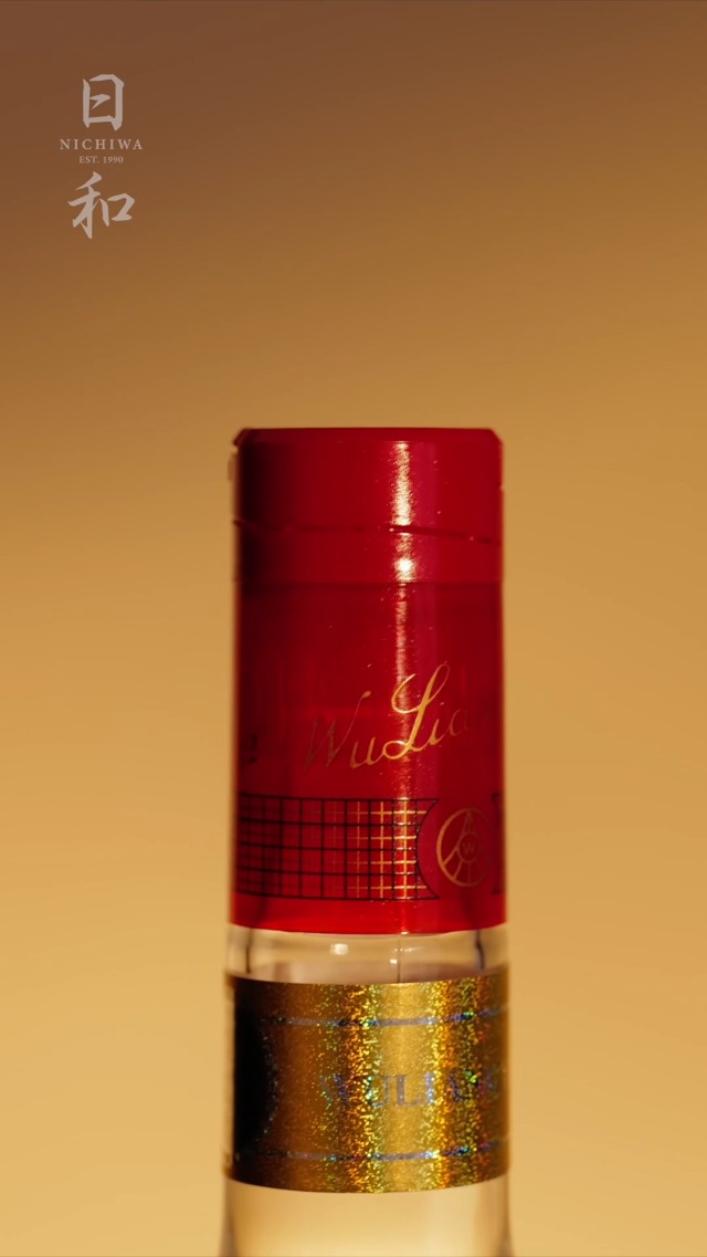 Amazon.co.jp: 五粮液 2本 500ml アルコール52度 箱付 中国酒 白酒 濃