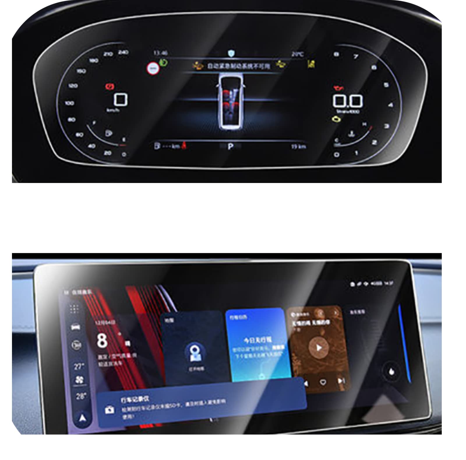 Verre trempé voiture Roewe iMax8 protection écran tactile LCD