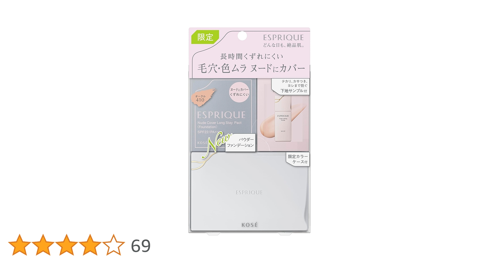 Amazon.co.jp: ESPRIQUE エスプリーク ファンデーション ヌードカバー Amazon.co.jp: ESPRIQUE エスプリーク ファンデーション ヌードカバー