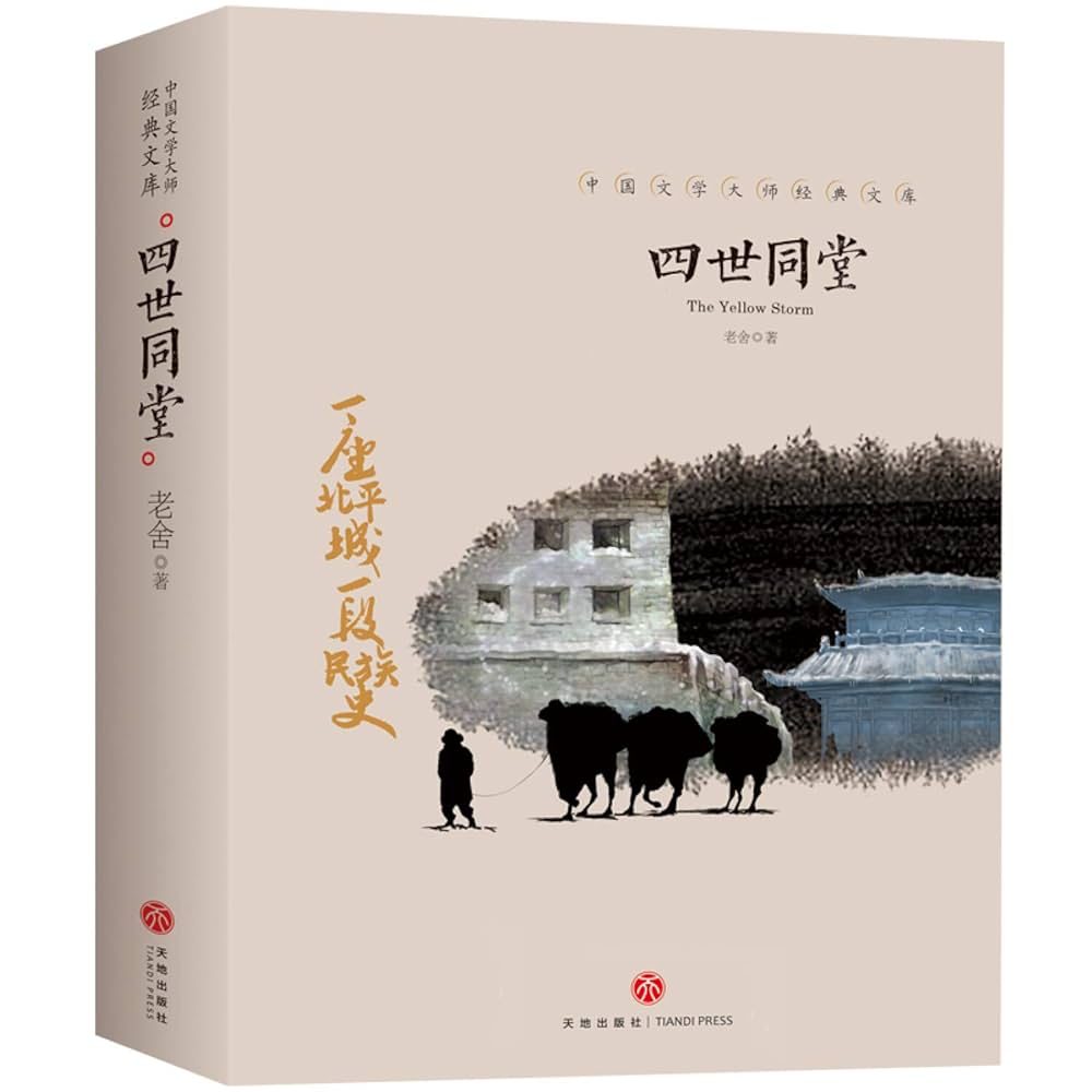 希少本　藤堂 新しい中国語 中国語 学研 1981年 東方書店の本 新刊『朱熹文献の新研究』尹波，郭斉／三浦國雄