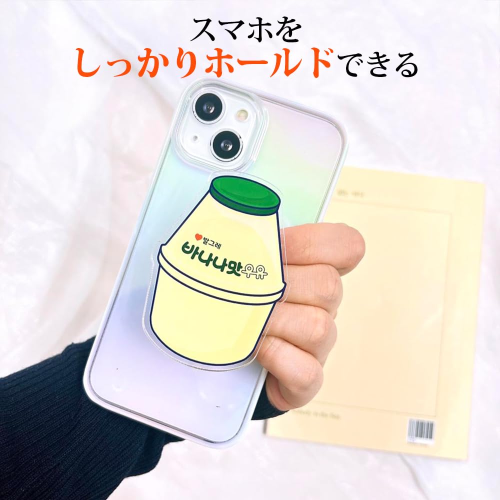 Amazon | スマホグリップ 韓国 シンプル かわいい おしゃれ スマホ 