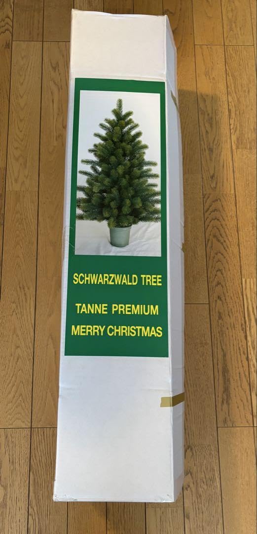 Amazon.co.jp: アトリエニキティキ クリスマスツリー 90cm : おもちゃ