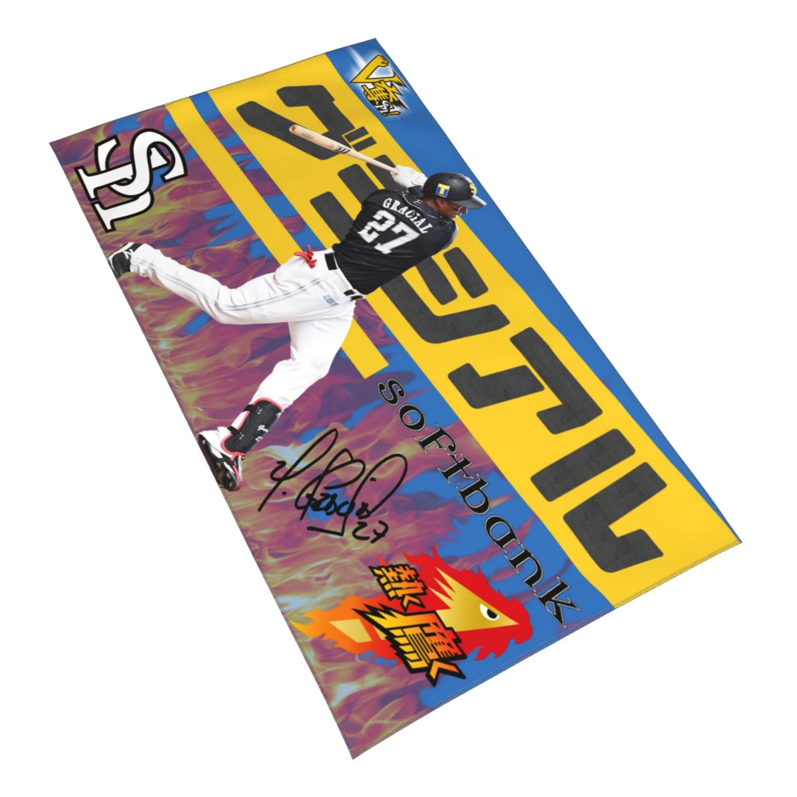 Amazon.co.jp: 福岡ソフトバンクホークス タオル グラシアル 背番号27