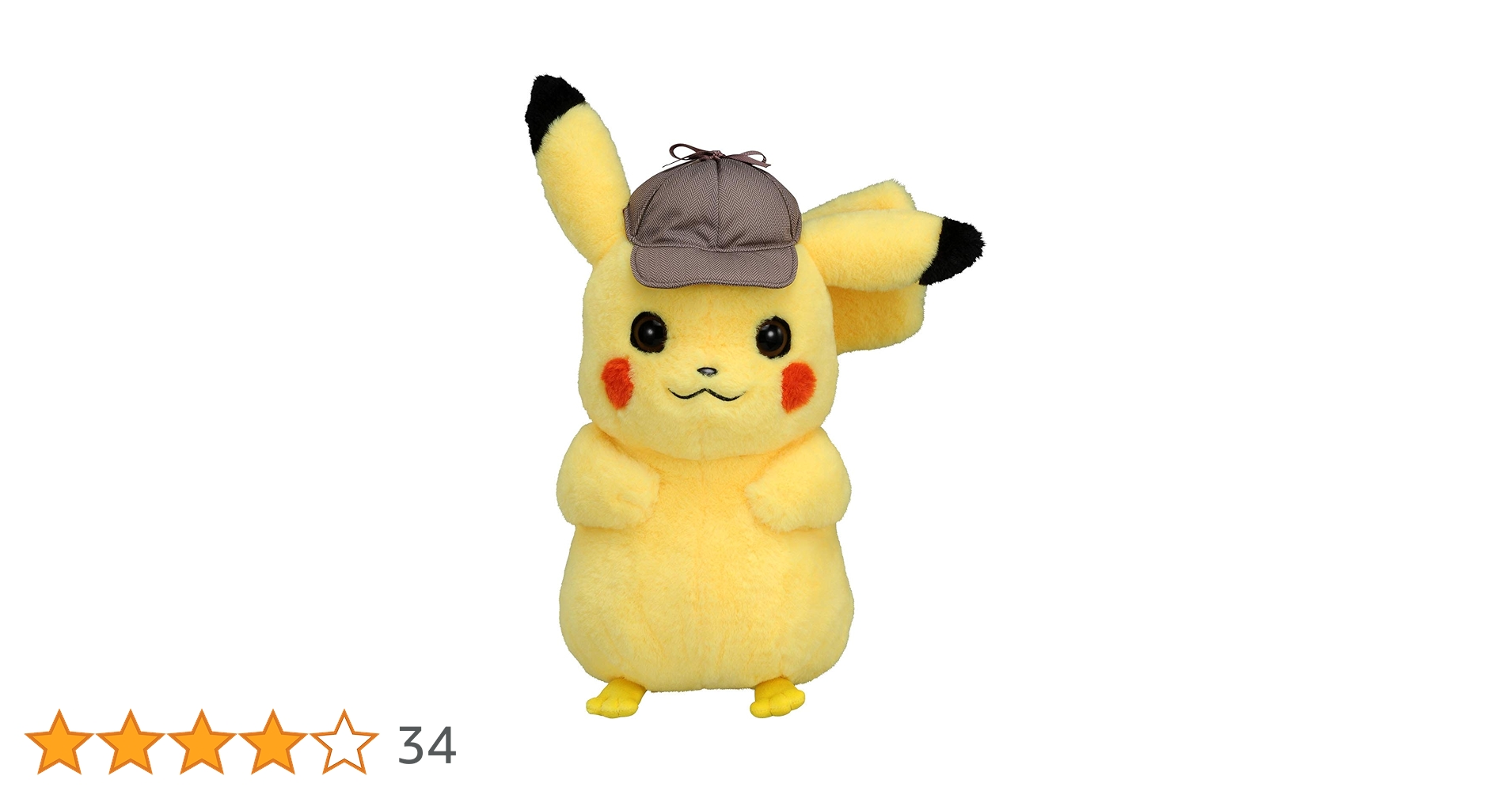 【美品】ポケモンぬいぐるみ1/1名探偵ピカチュウ、帽子セット Amazon.co.jp: ポケットモンスター ポケモン ぬいぐるみ 1/1 名