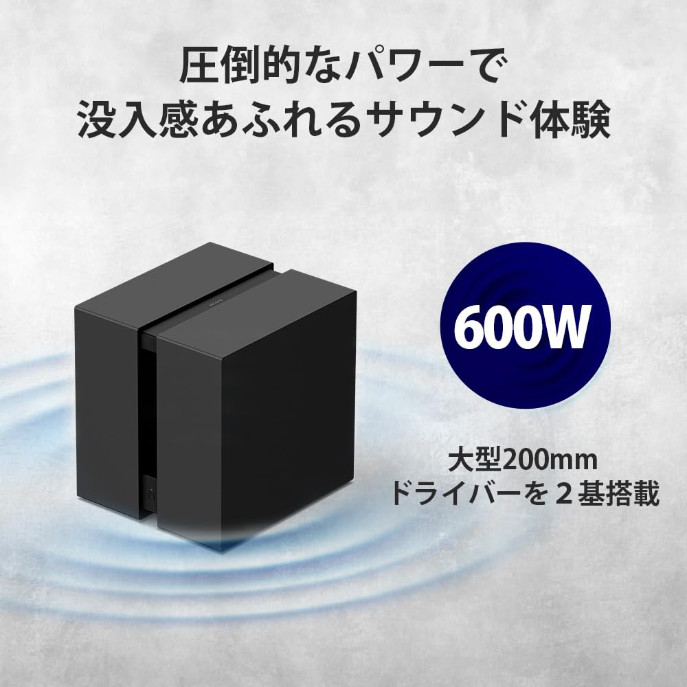 Amazon.co.jp: ソニー サブウーファー SA-SW9 最大出力600W BRAVIA