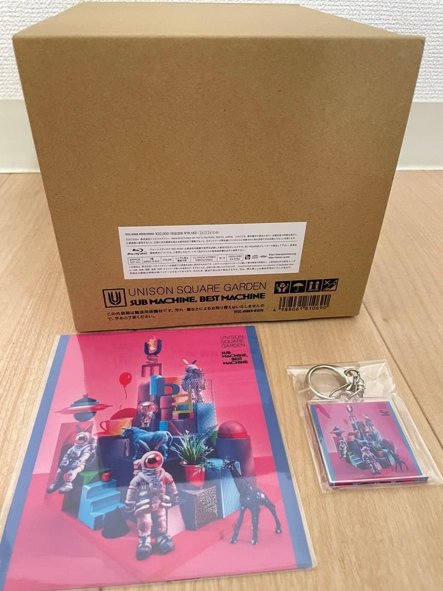 Amazon.co.jp: SUB MACHINE, BEST MACHINE UNISON SQUARE GARDEN