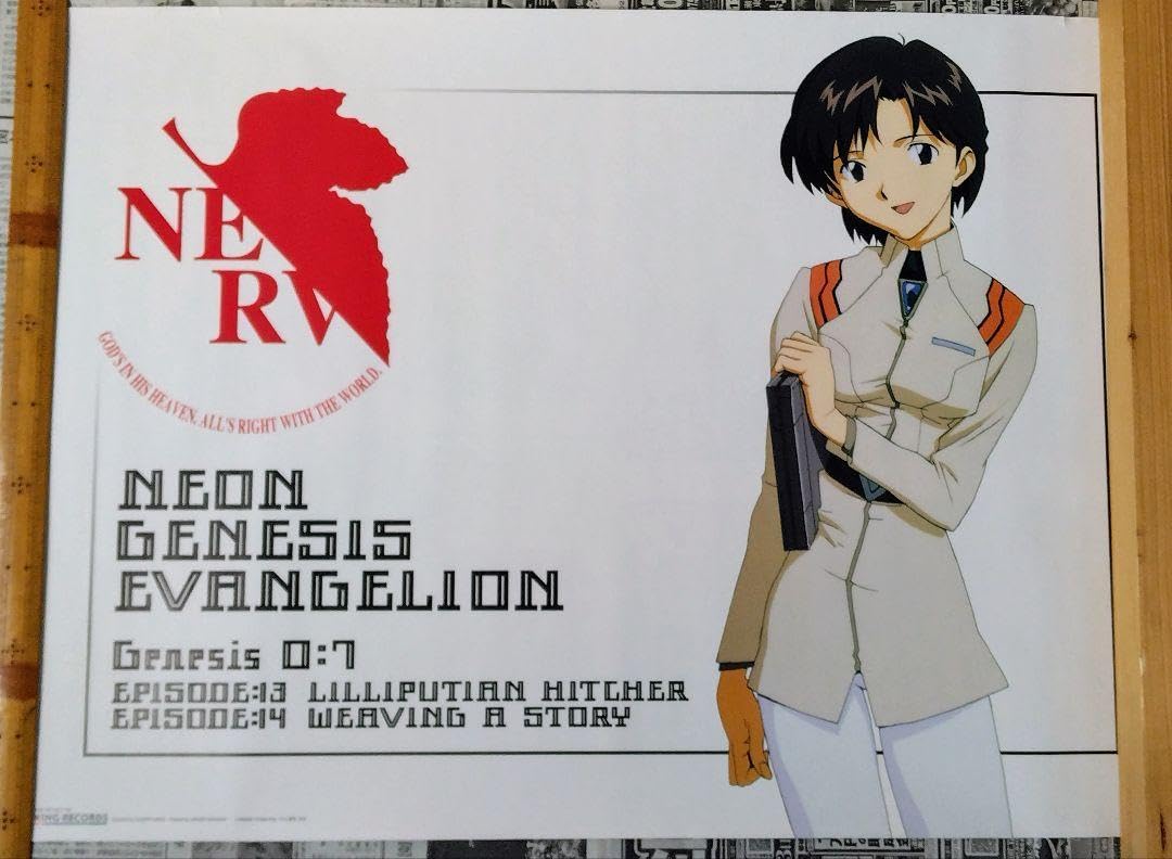 Amazon.co.jp: 新世紀エヴァンゲリオン LD VHS 初回特典ポスター 6点 