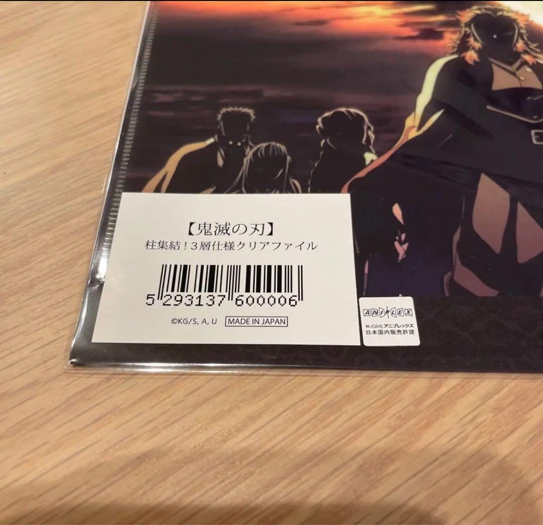 鬼滅の刃 ufotable 柱集結 3層使用 クリアファイル 鬼滅の刃 柱集結 3層仕様クリアファイル 柱合会議 【匿名配送】｜Yahoo