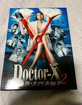 ◆（65 2）Doctor-X～外科医・大門未知子～2 DVD-BOX〈5枚組〉 Amazon.co.jp: ドクター X 外科医大門未知子2 シーズン2 DVD-BOX