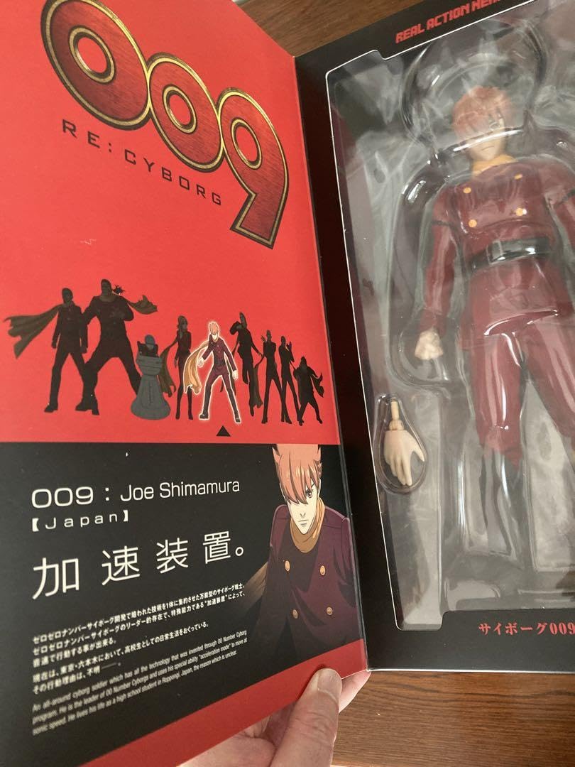 Amazon.co.jp: RAH No.595 009 RE CYBORG 009島村ジョー : おもちゃ