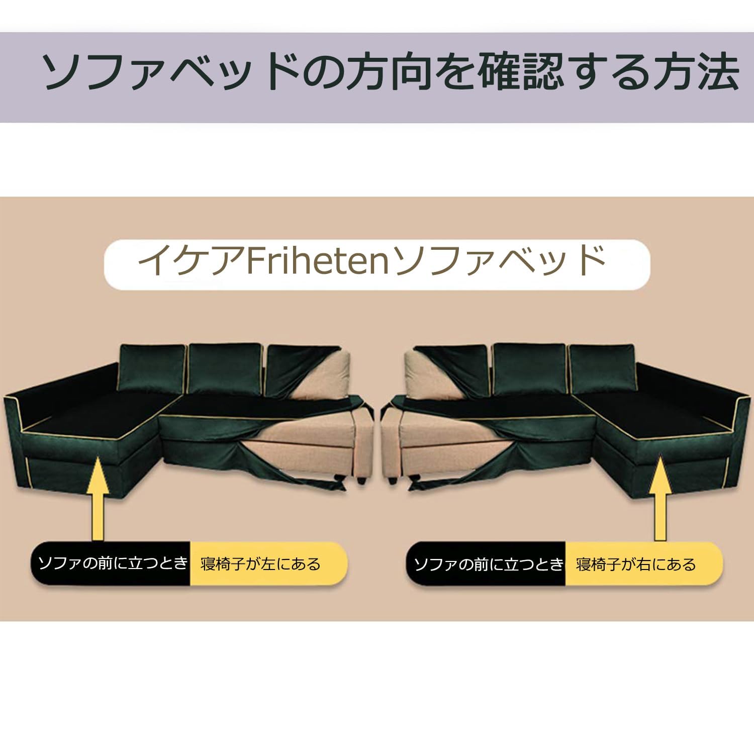 Amazon｜BACoverZone ソファカバーだけ！ フリーヘーテン 3人