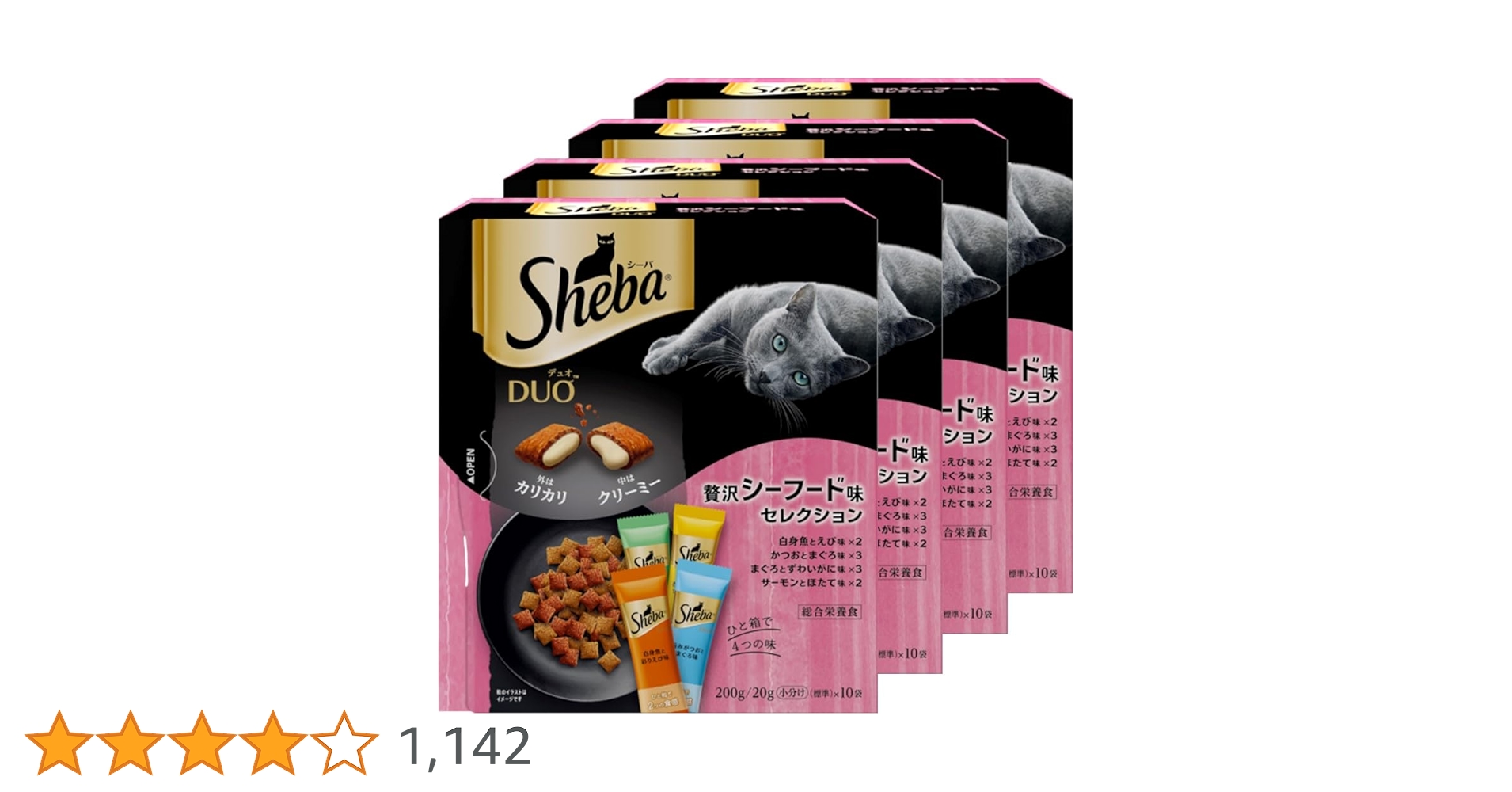 シーバ DUO 海の幸セレクション 200g×10袋　48袋 シーバ デュオ 厳選海の幸セレクション ( 200g )/ シーバ(Sheba