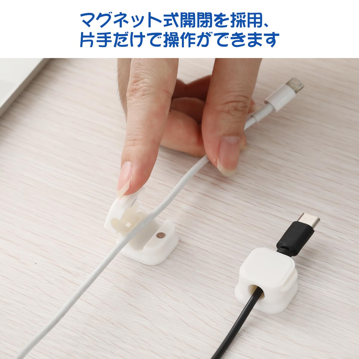 Amazon.co.jp: LANMU ケーブルホルダー マグネットクリップ 直径7.5mm 