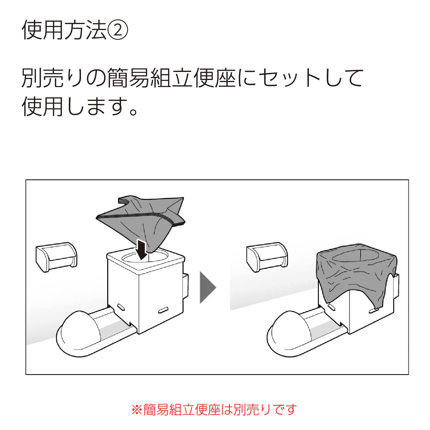Amazon.co.jp: コクヨ 防災 袋式トイレ 30回分 DRP-TT2 : DIY・工具