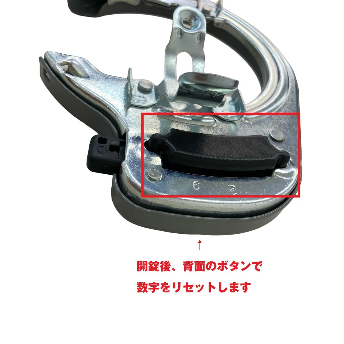Amazon | トップ(Top) リングロック プッシュ式 35312 自転車 後輪 錠