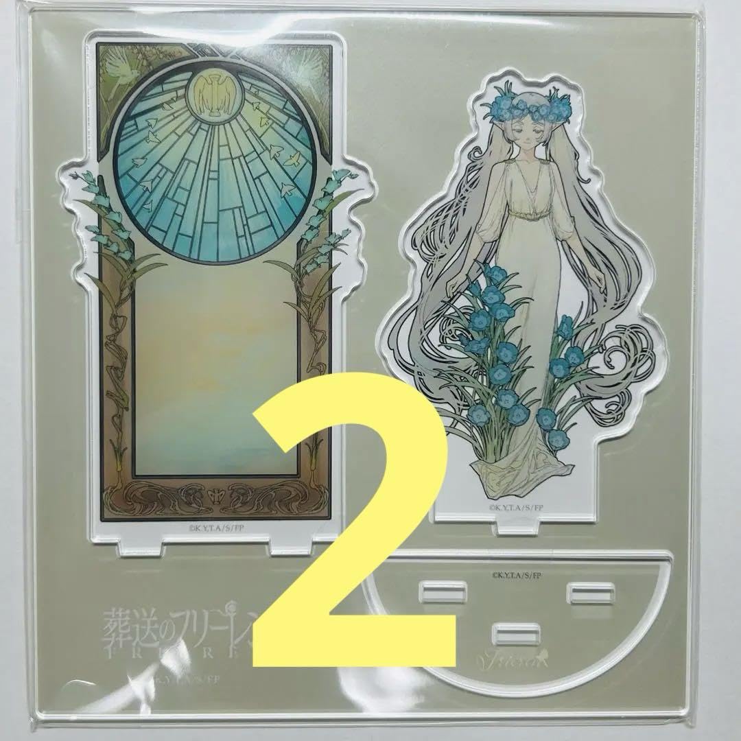 葬送のフリーレン アクリルスタンド ミュシャ風　フリーレン　ヒンメル　2点 cf0227270301_main.jpg?basethum=225
