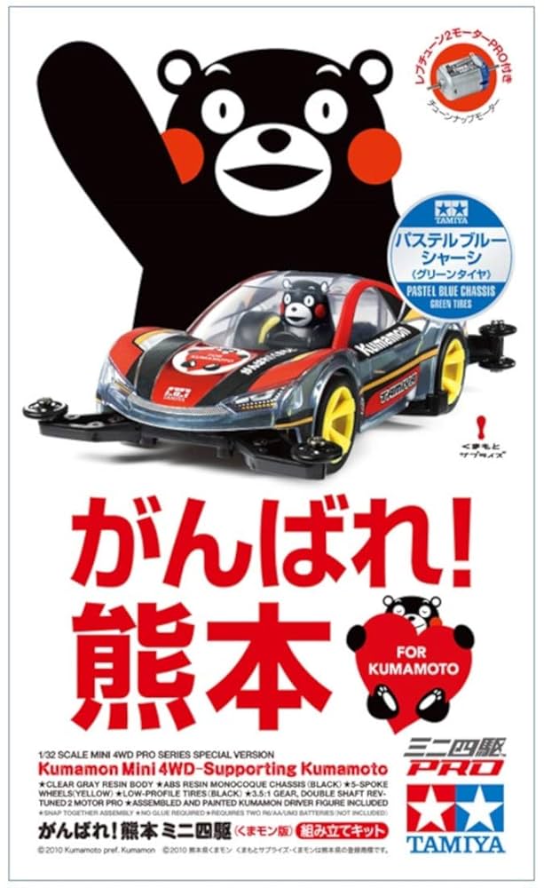 3連休特別セール！ミニ四駆　まとめ売り　動物さん ミニ四駆/ミニ四駆キット｜TAMIYA SHOP ONLINE -タミヤ公式