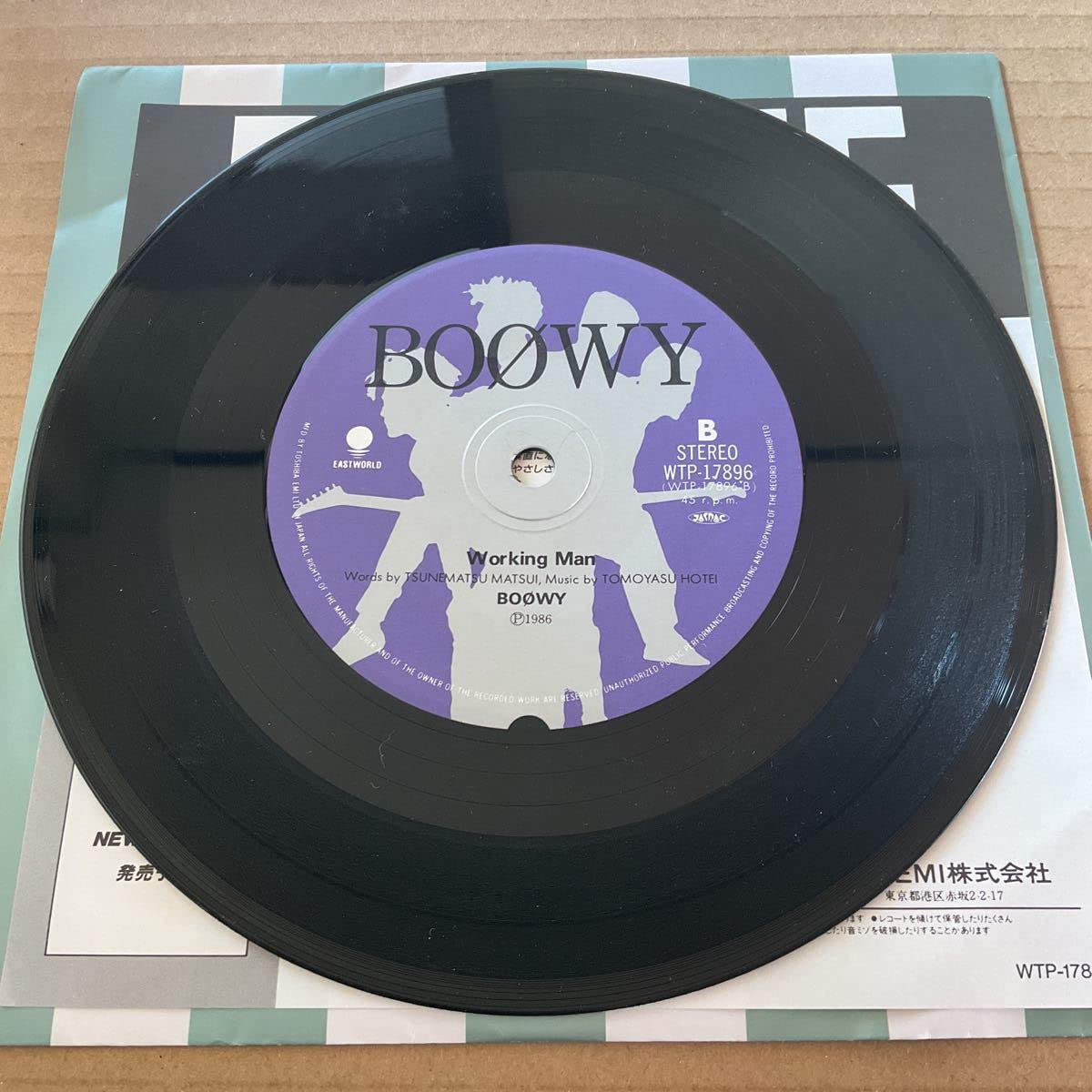 BOØWY B-BLUE WORKING MAN 7インチEP+CDシングル2枚 Amazon.co.jp: 7インチ BOOWY - BBLUE WORKING MAN バンド