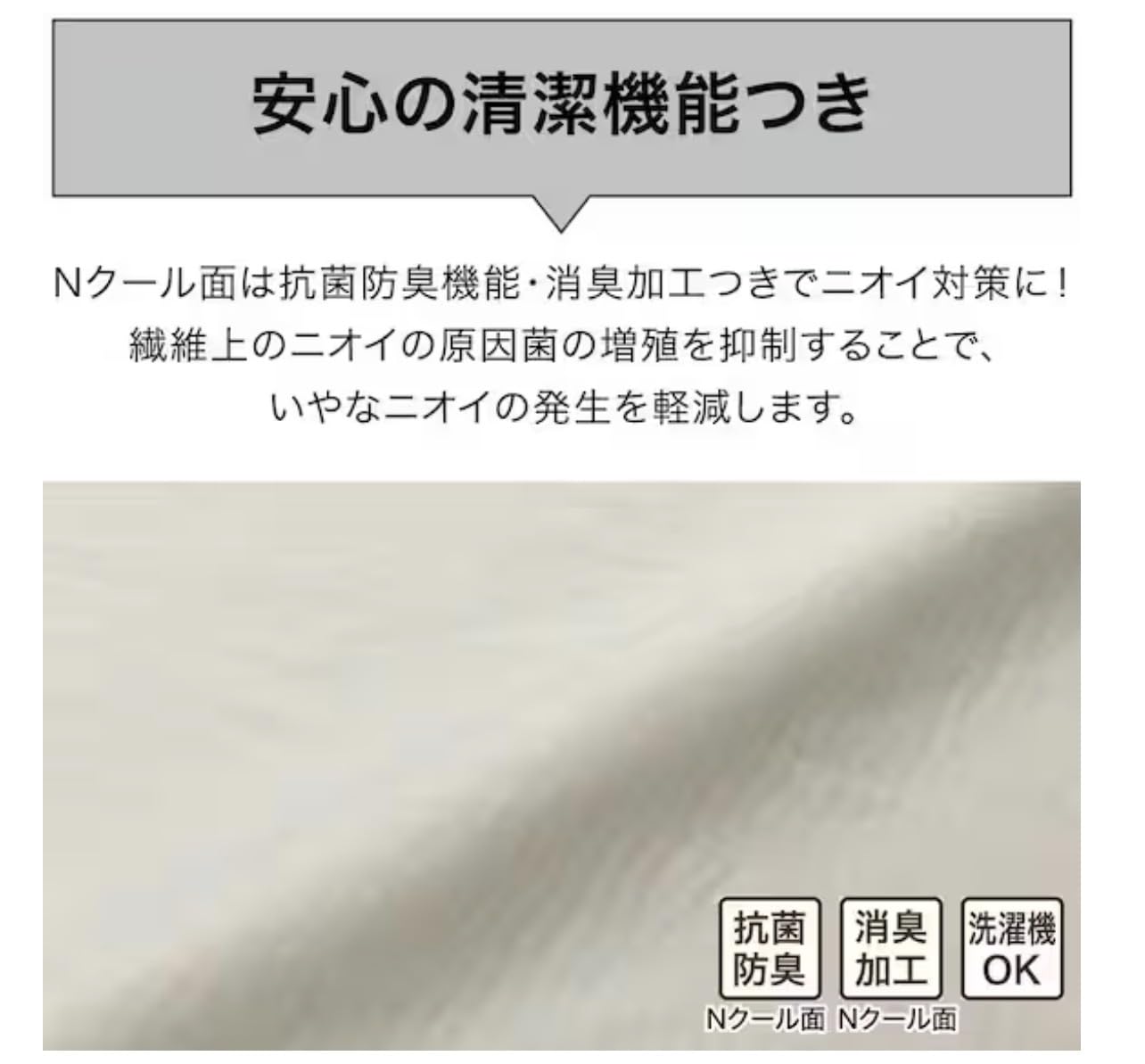 Amazon｜ニトリ Nクールダブルスーパー ひんやりケットにもなる