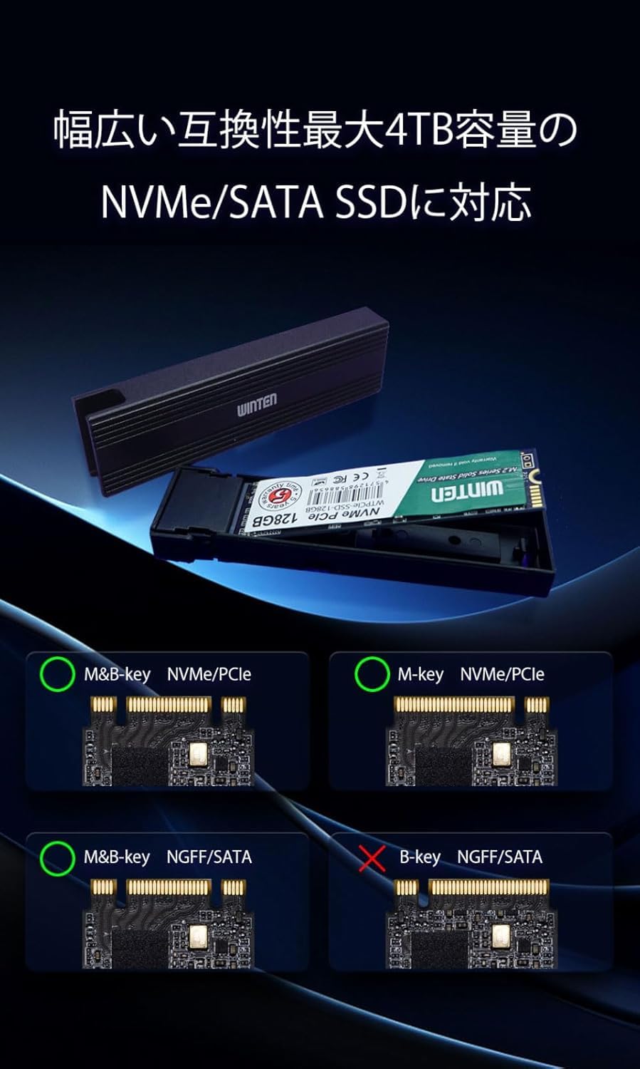 Amazon.co.jp: WINTEN（ウィンテン）: M.2 NVMe