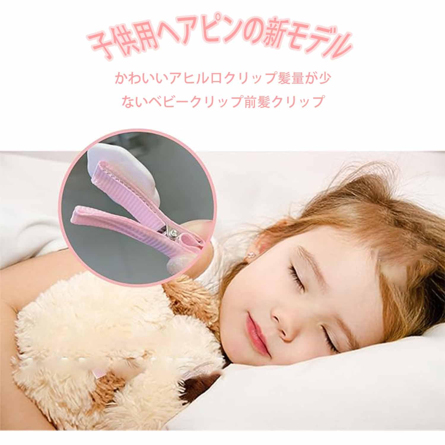 Amazon.co.jp: Coehaopike ヘアアクセサリー 20個セット 赤ちゃん