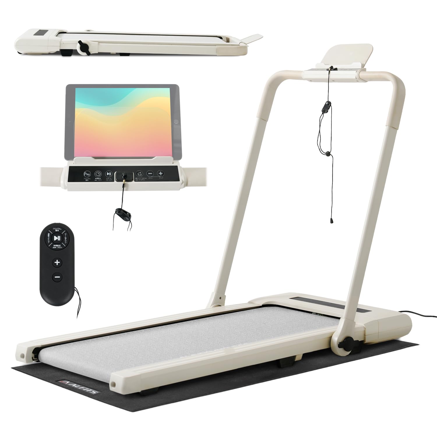 Amazon | 【セット買い】 アルインコ(ALINCO) ウォーキングマシン 家庭