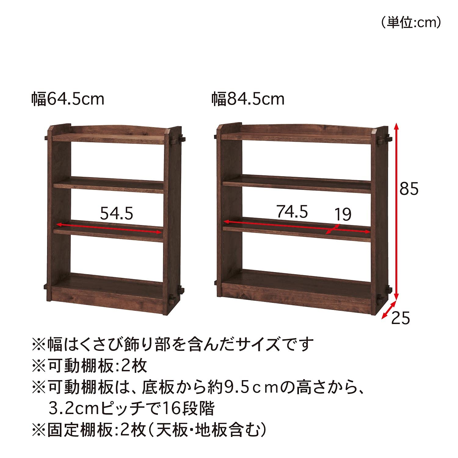 美品　あたらしくて懐かしい。くさび棚風オープンラック あたらしくて懐かしい。くさび棚風オープンラック ＜幅64．5