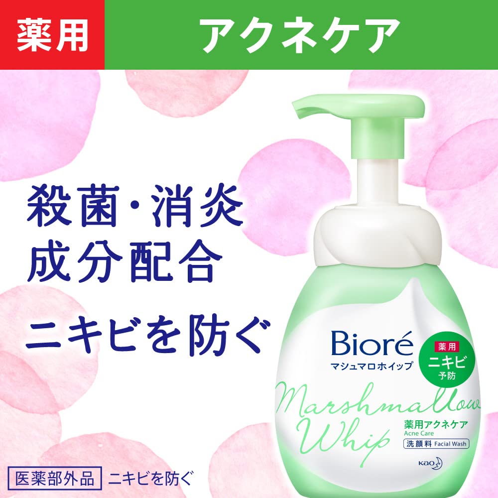 Amazon | ビオレ マシュマロホイップ リッチモイスチャー つめかえ用