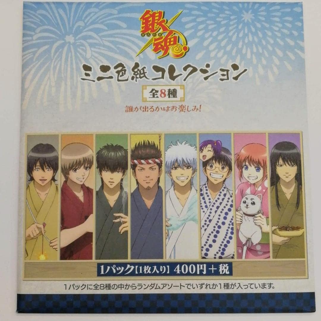 銀魂 桂小太郎 パペラ 攘夷 【公式通販】