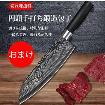 中華包丁 戴維斯化式厨刀 刃長208㎜ 重量425g 両刃 肉切包丁【3825】 中華包丁 戴維斯化式厨刀 刃長208㎜ 重量425g 両刃