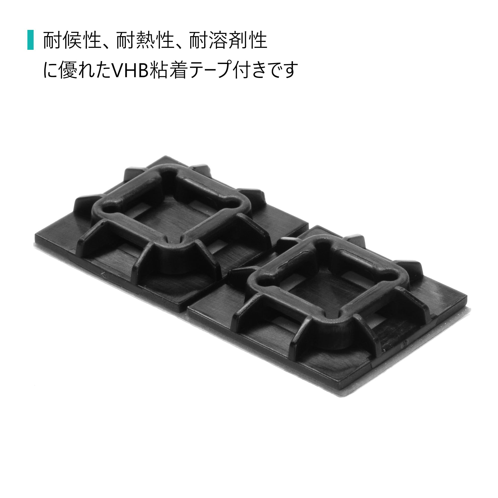 パンドウイット 結束バンド固定具 耐熱性 100個入り 黒