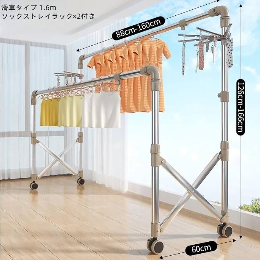 ステンレス製の折りたたみ式物干しスタンド、コンパクトで収納に便利 Amazon.co.jp : 室内物干し 物干しスタンド 折りたたみ式