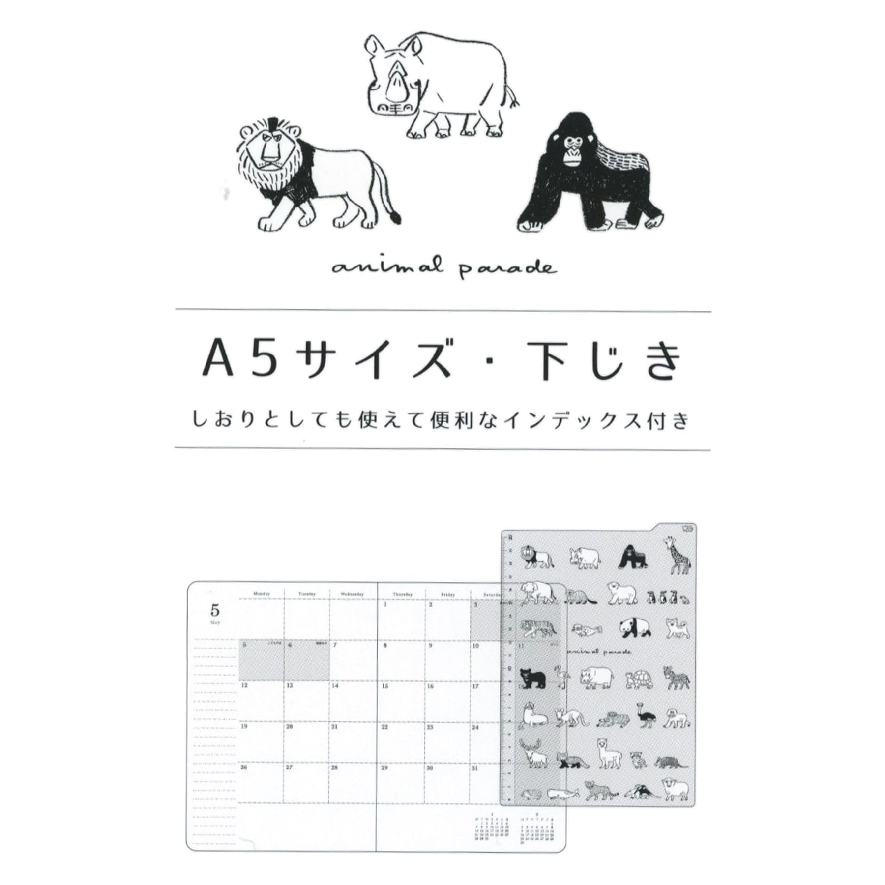 希少平成レトロ柴犬下敷きA5サイズ Amazon.co.jp: 下敷き A5サイズ【オールアニマル】かわいい SSJ-2503