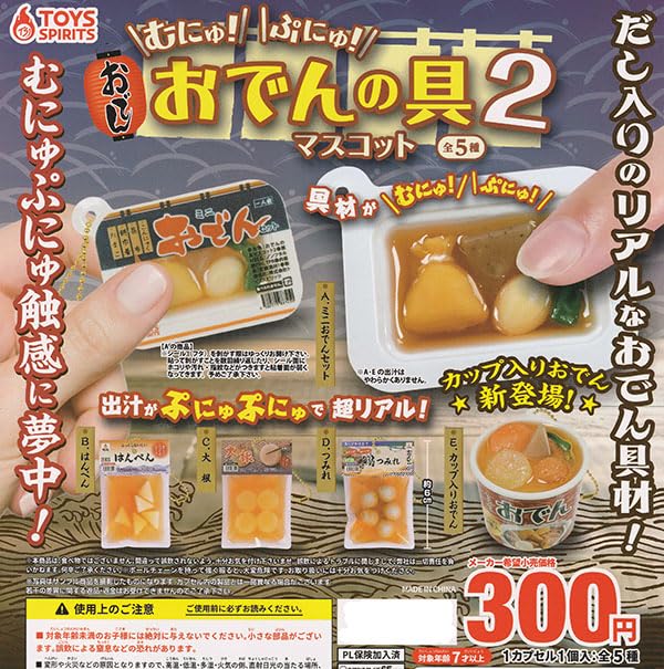 忍びの国マスコット2個セット 51ASSp0Yz8L._AC_SY200_QL15_.jpg