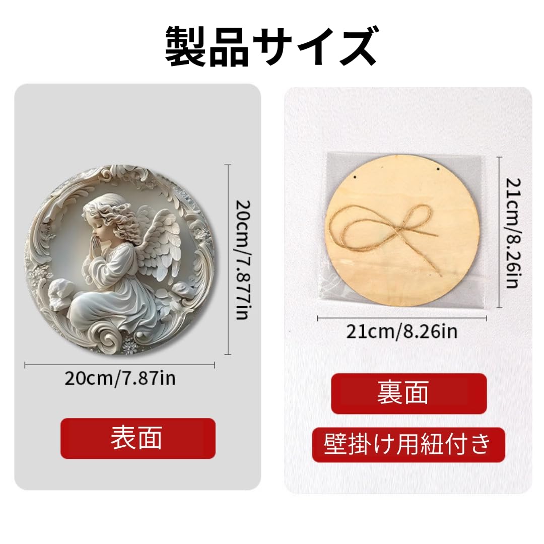 Amazon.co.jp: 天使 祈り 壁飾り アートパネル 木製 ラウンド型 直径約