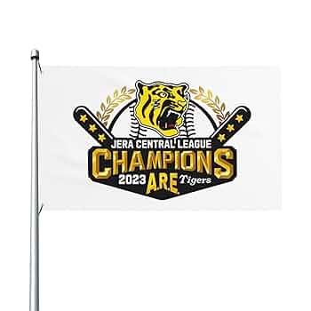 【激レア】阪神タイガース　応援のぼり旗 Amazon.co.jp: 旗 阪神タイガース 2023 リーグ優勝記念 応援