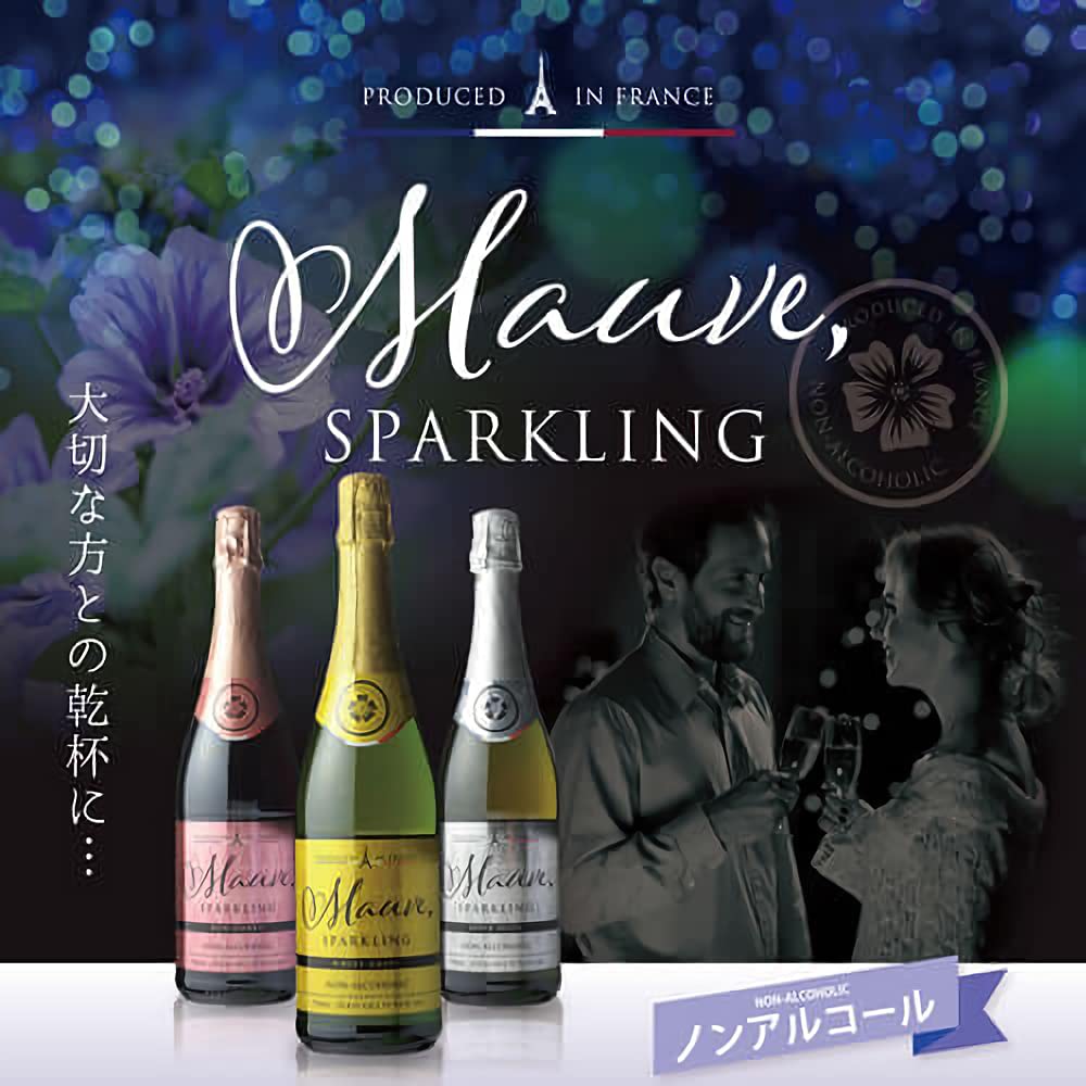 Amazon.co.jp: モーヴ スパークリング レッド グレープジュース