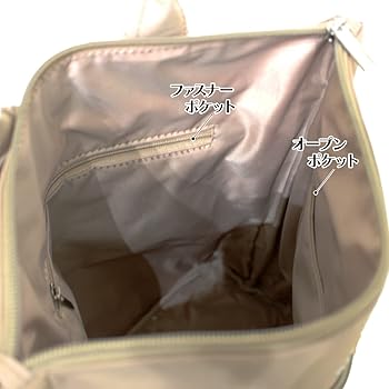 Amazon.co.jp: [ピッコーネ] リュックサック ハンドバッグ