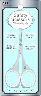 貝印 KAI セーフティハサミ 先丸刃先 樹脂リング付 鼻毛 ハサミ ムダ毛 日本製 KQ3114