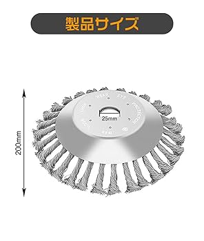 はなぞうさま専用出品 楽天市場】ひまわり 刈払機用チップソー 2枚組 SF-230*2/SF-255