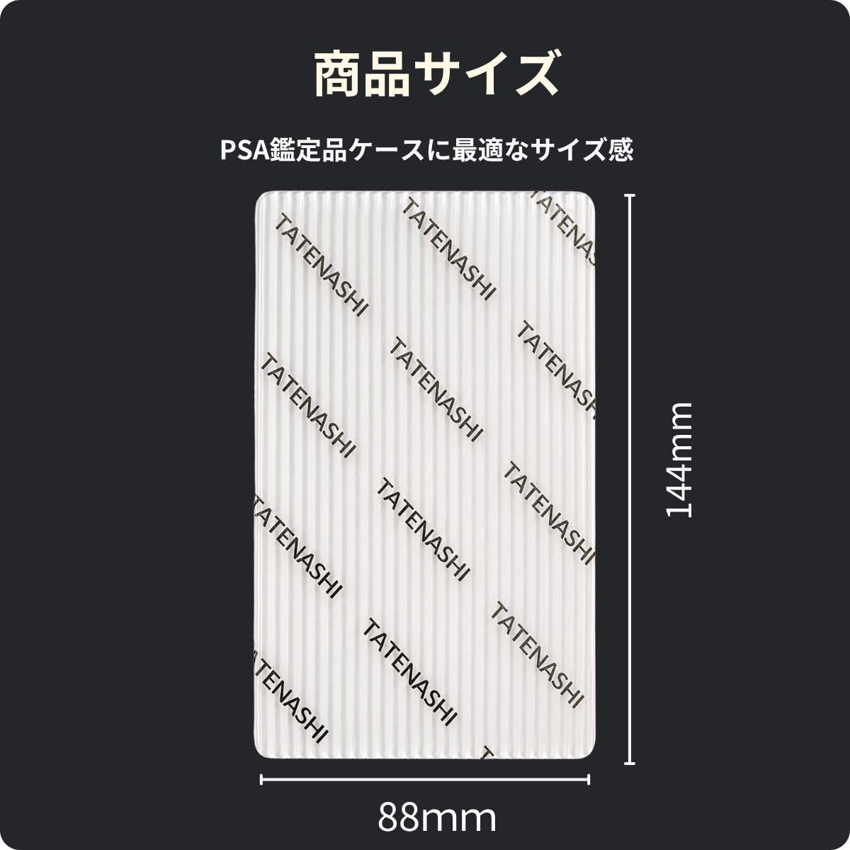 Amazon.co.jp: TATENASHI: カードセイバー