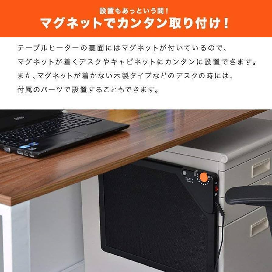 デスクヒーター デスク下ヒーター 遠赤外線 パネルヒーター パル・サーモ フジカ