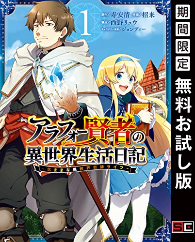 7 9日の無料 ダーウィンズゲーム 1 8巻 東京喰種 1 7巻など厚めの試し読み開催中 きんどう 7 9日の無料 ダーウィンズゲーム 1 8巻 東京喰種 1 7巻など厚めの試し読み開催中 きんどう